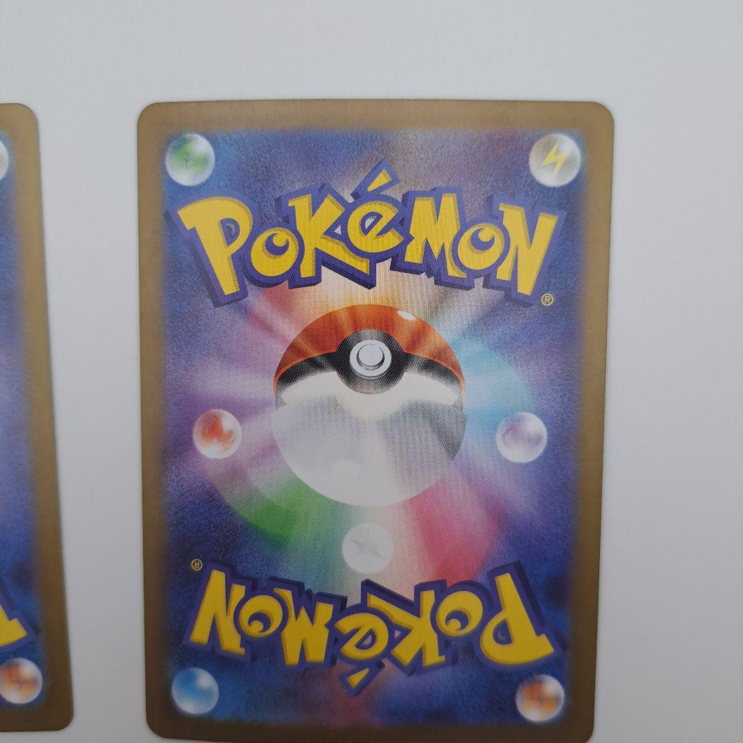 M*i様 ポケカ　ブイズsar　２枚セット