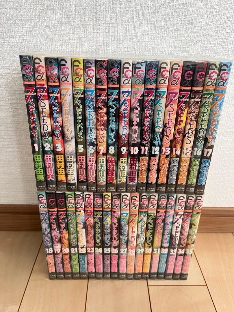 7SEEDS 全巻セット