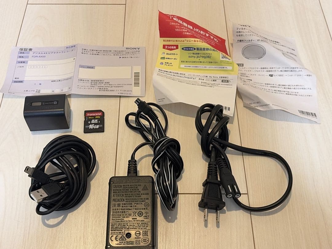 SONY FDR-AX55 ビデオカメラ ハンディカム ソニー ブラック 4K