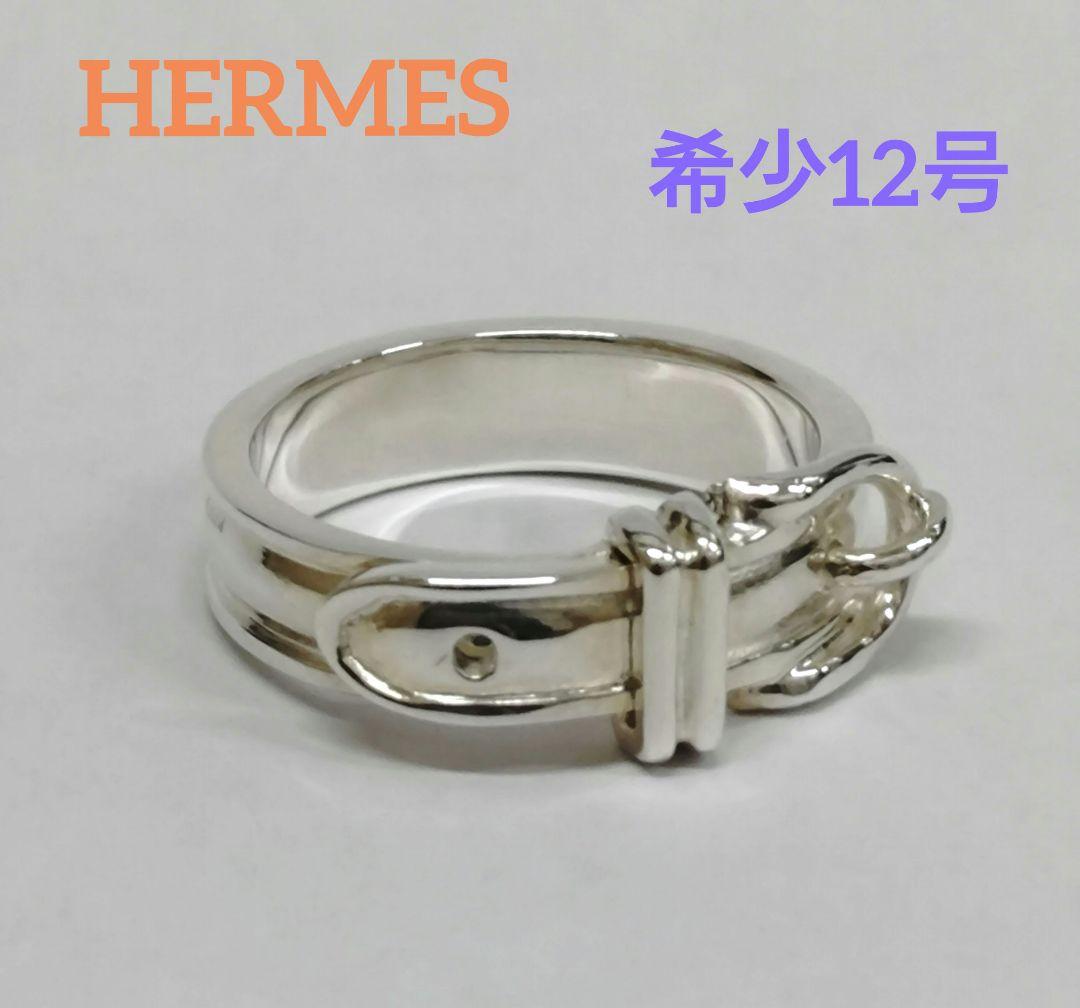 HERMES　エルメスサンチュール　ベルトモチーフシルバーリング