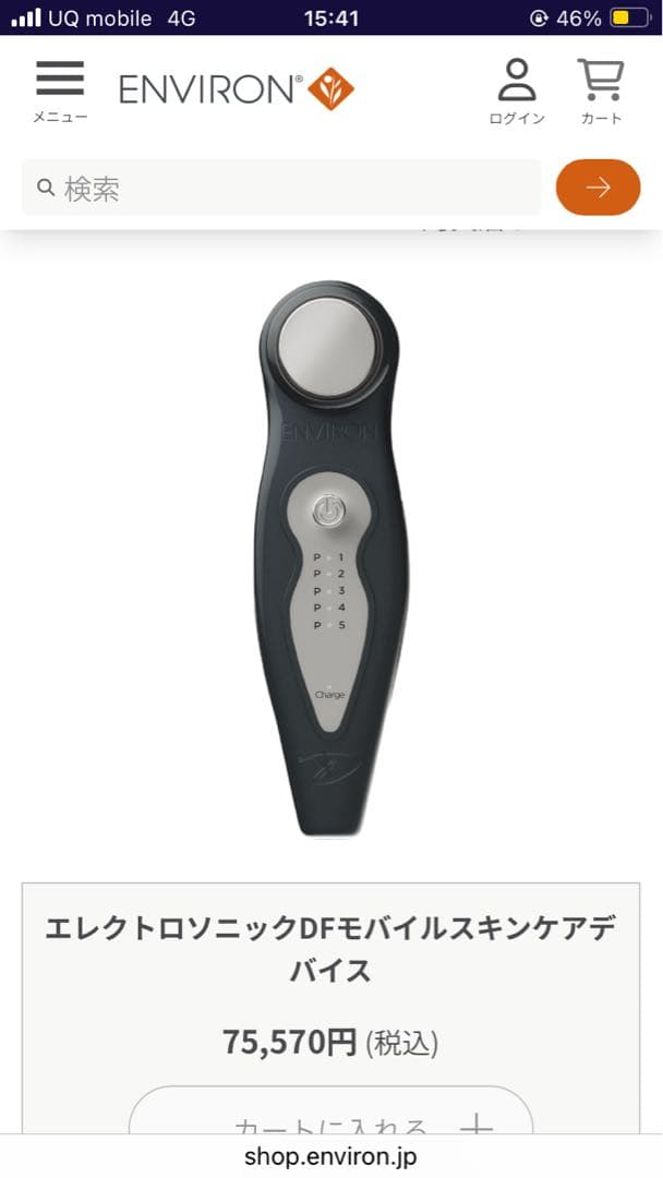 ♡めいか様♡専用