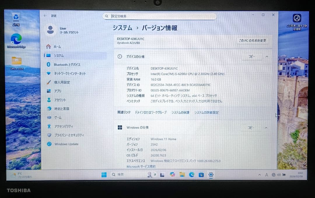 TOSHIBA dynabook Corei5 メモリ16GB SSD512GB