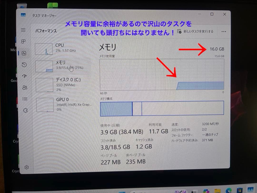 Dynabook G83/HR Core i7/16GB/512GBオフィス付