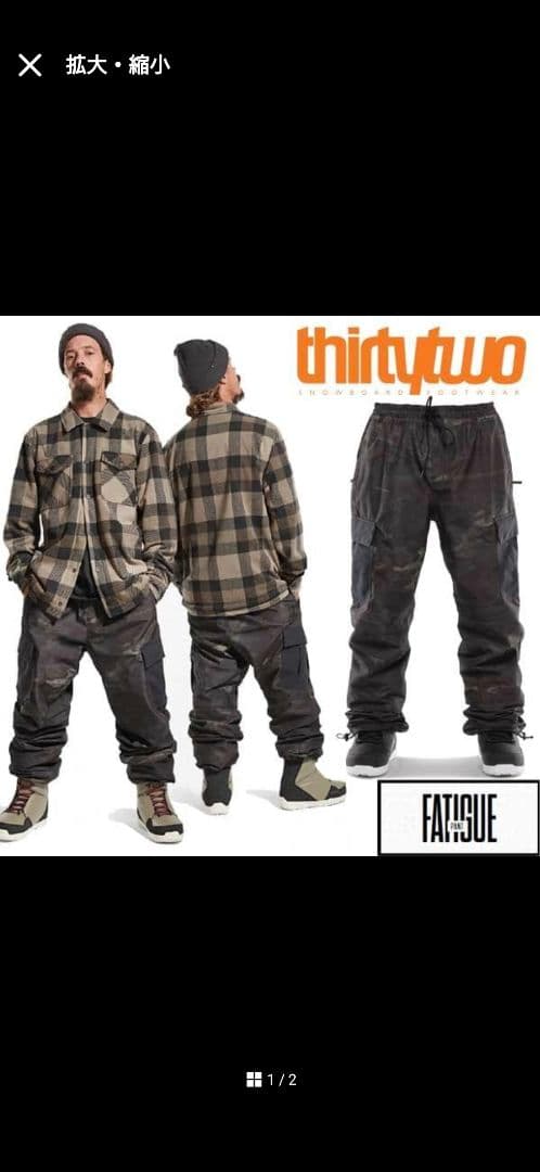 サーティーツーアノラックジャケット Lサイズ FATGUEパンツ迷彩 Lサイズ