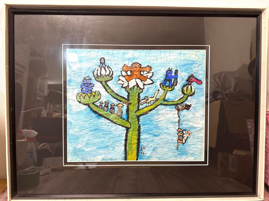 ⭐️田島征三⭐️ 絵画