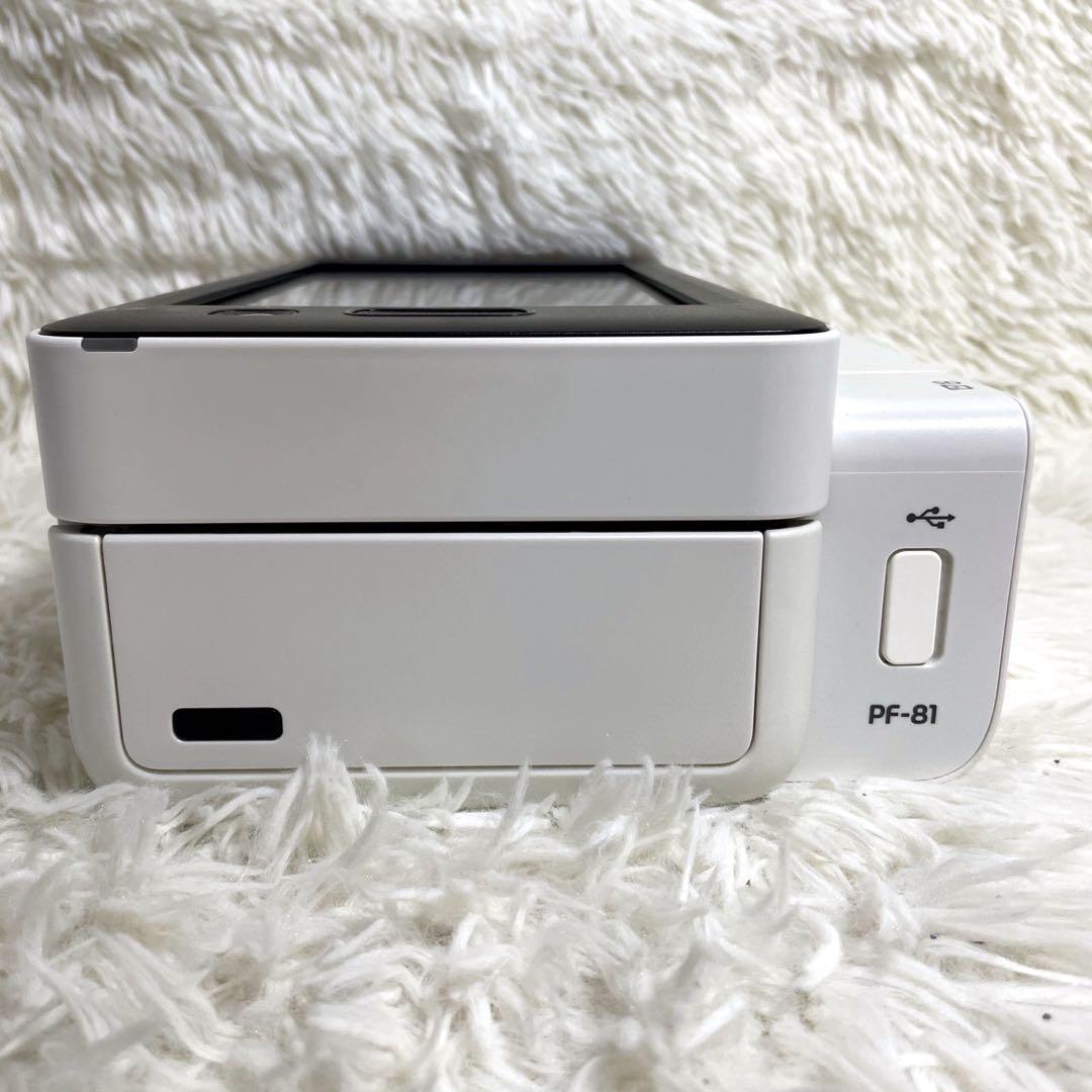 エプソン カラリオ EPSON ハガキプリンター PF-81 年賀状