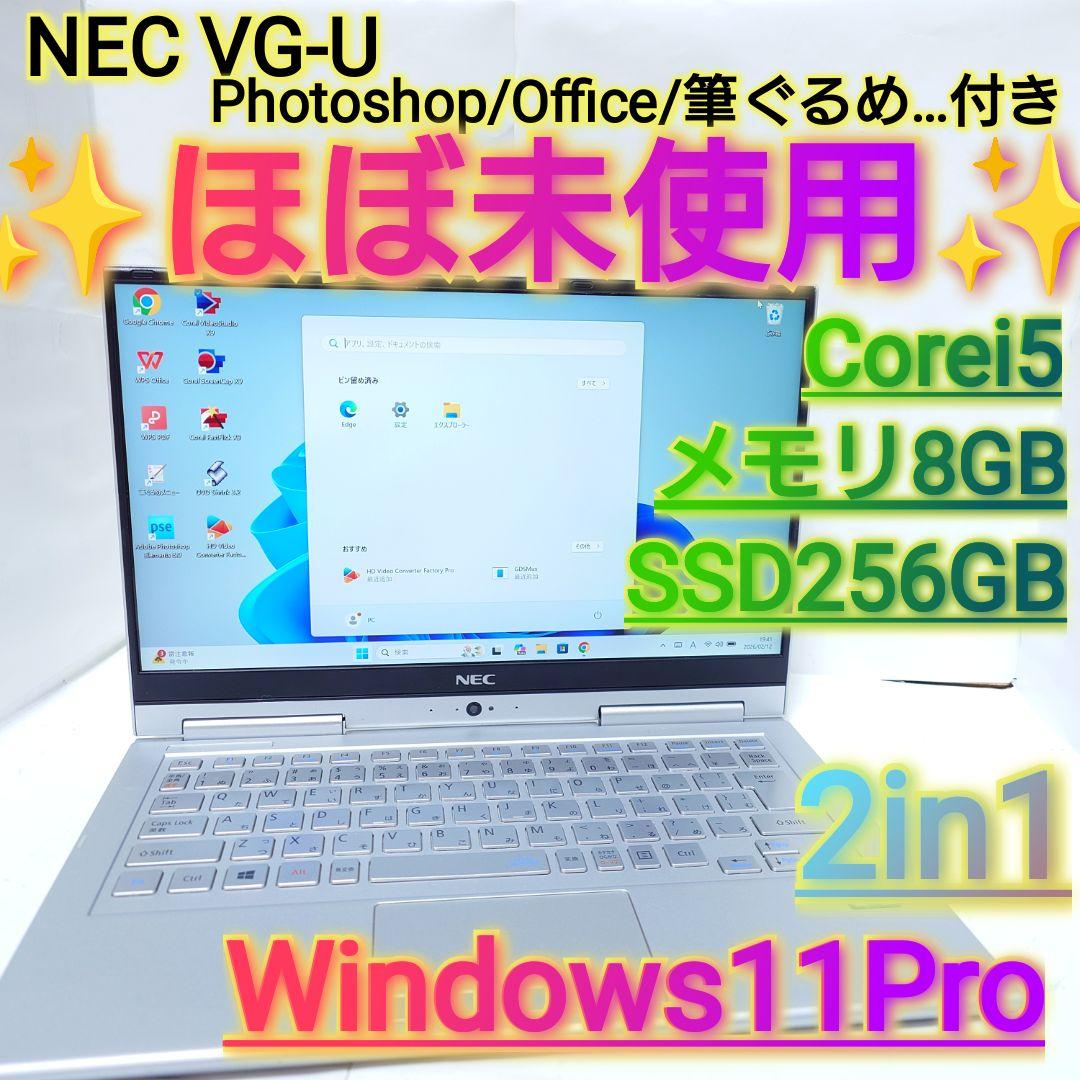 ✨️ほぼ未使用✨️ NEC 2in1 SSD VK23TG-U VG-U