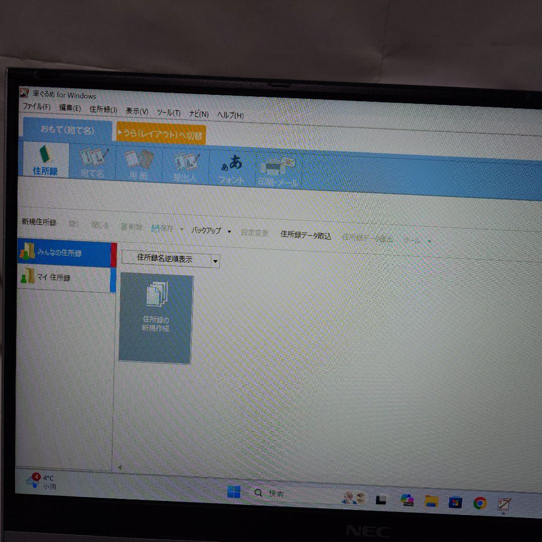 ✨️ほぼ未使用✨️ NEC 2in1 SSD VK23TG-U VG-U
