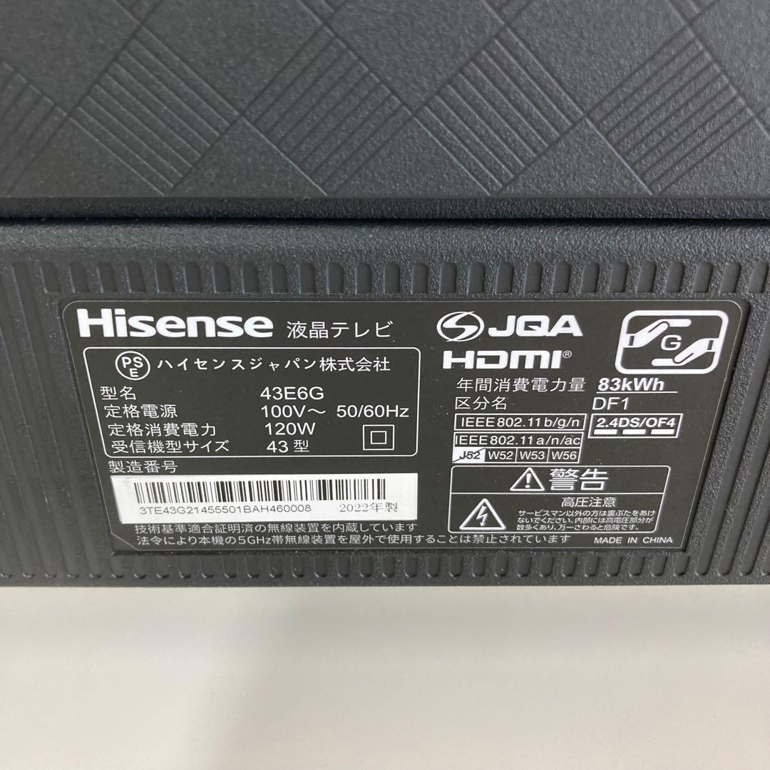 美品‼️ ハイセンス 液晶テレビ 43型 43E6G 2022年製
