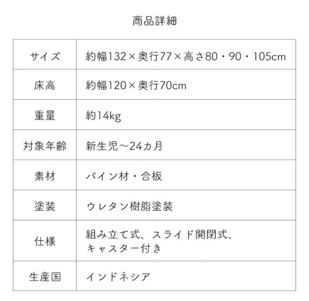 ベビーベッド キホン kihon yamatoya 大和屋