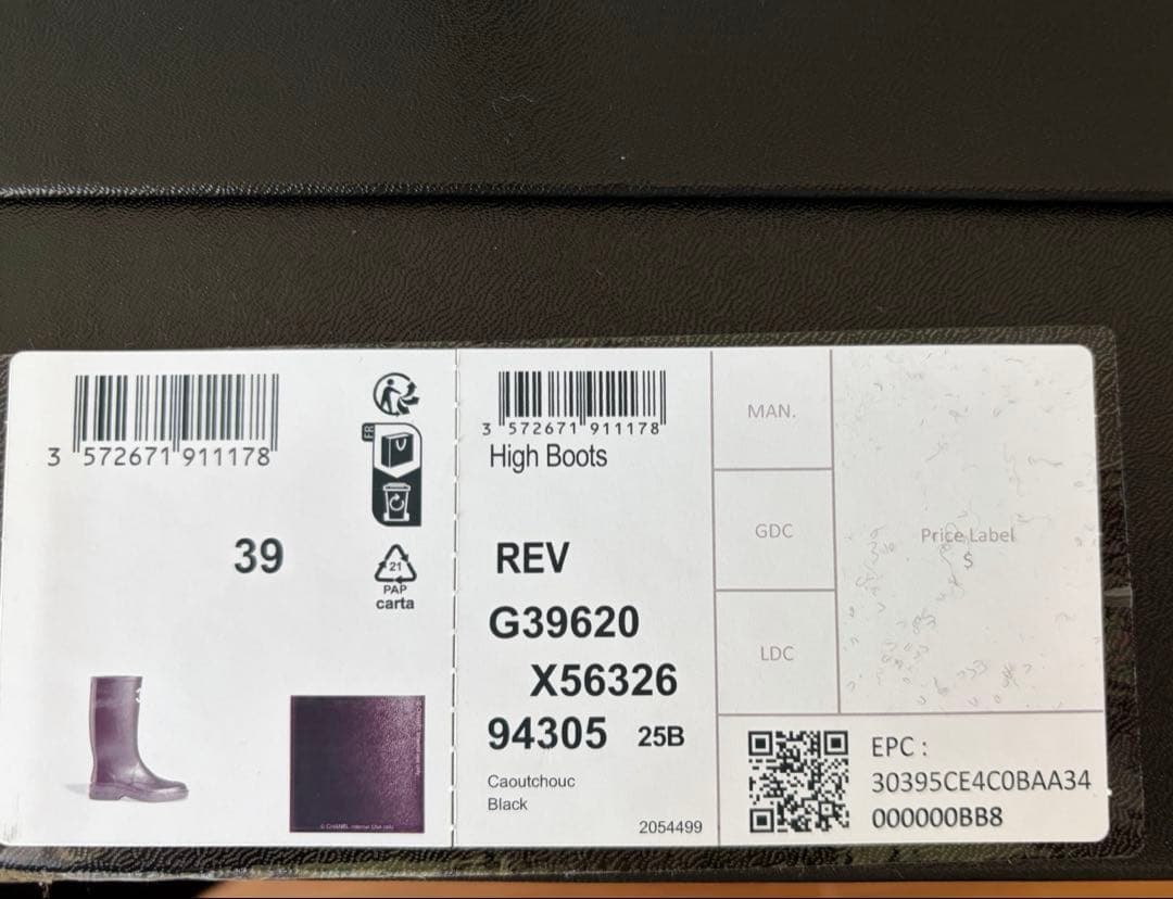 新品未使用　CHANEL シャネル ブラック レインブーツ　39