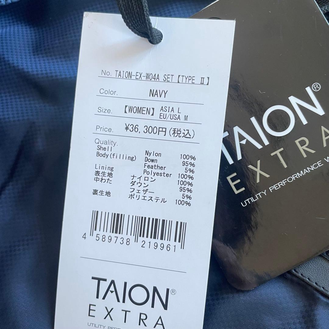 新品未使用TAION タイオンエクストラ ダウンジャケット3way ネイビー L