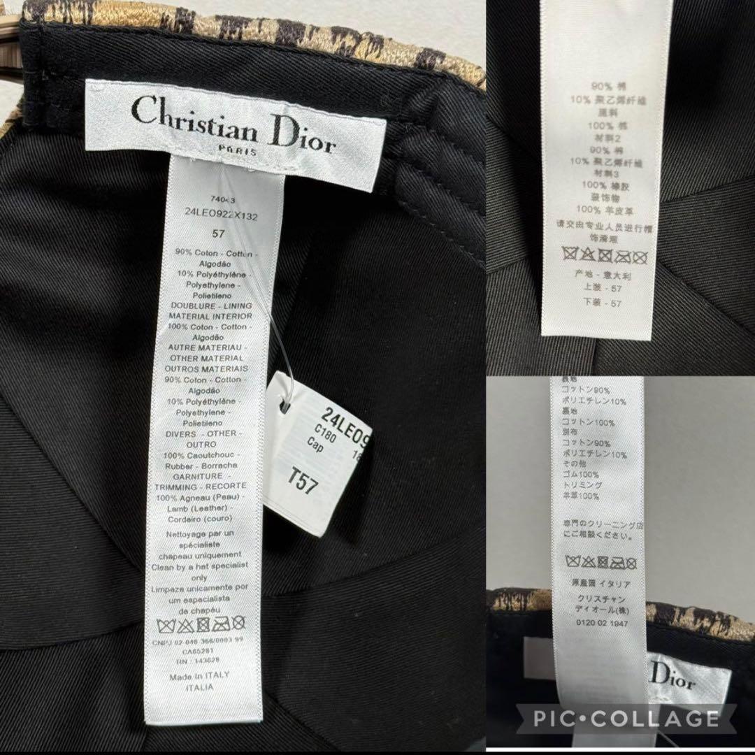 未使用 タグ付き Christian Dior レオパード ジャガード キャップ