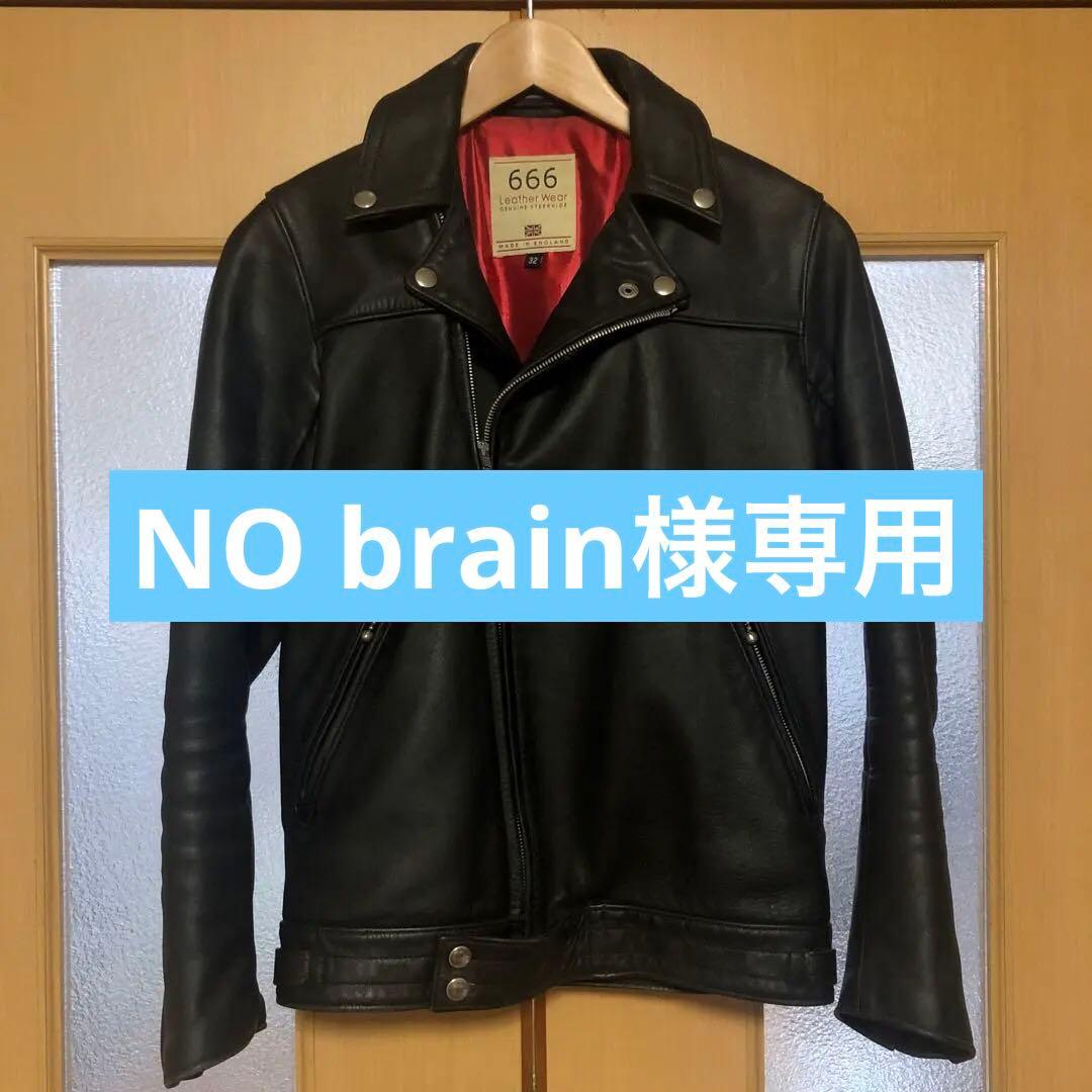 666 ダブルライダースジャケット　スティアハイド