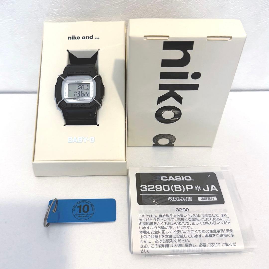【レア限定コラボ✨新品】G-SHOCK ニコアンド nikoand BABY-G