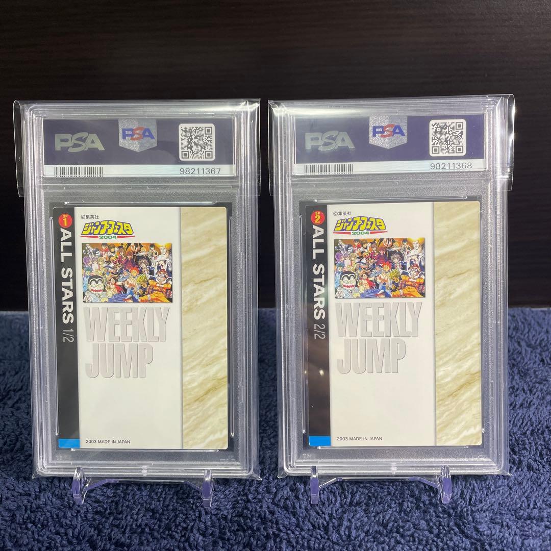 PSA9 連番　オールスター　ジャンプフェスタ イラストカードコレクション③