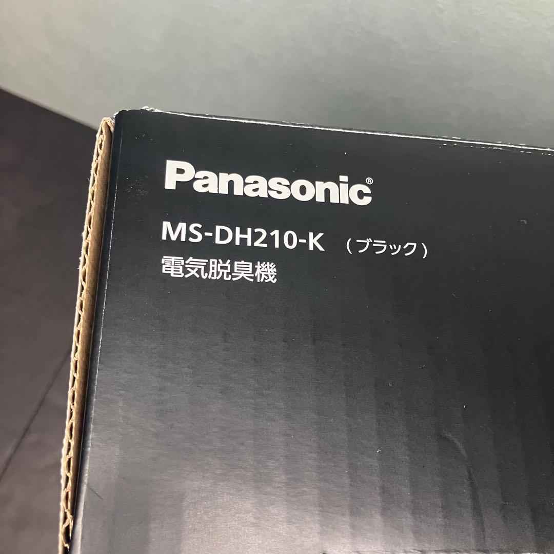 Panasonic 電気脱臭機　ハンガー脱臭機　MS-DH210-K 未使用品