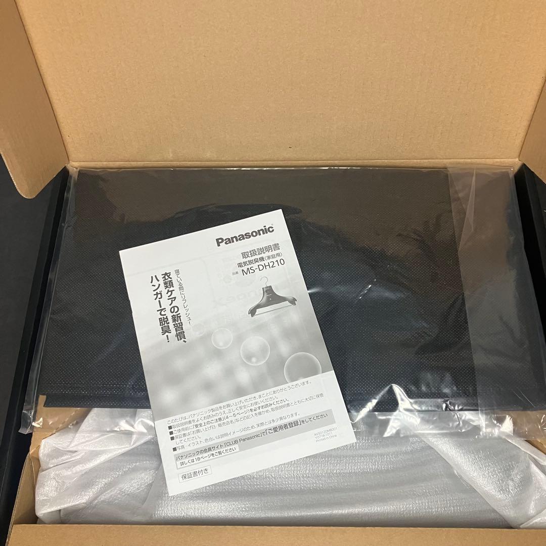 Panasonic 電気脱臭機　ハンガー脱臭機　MS-DH210-K 未使用品