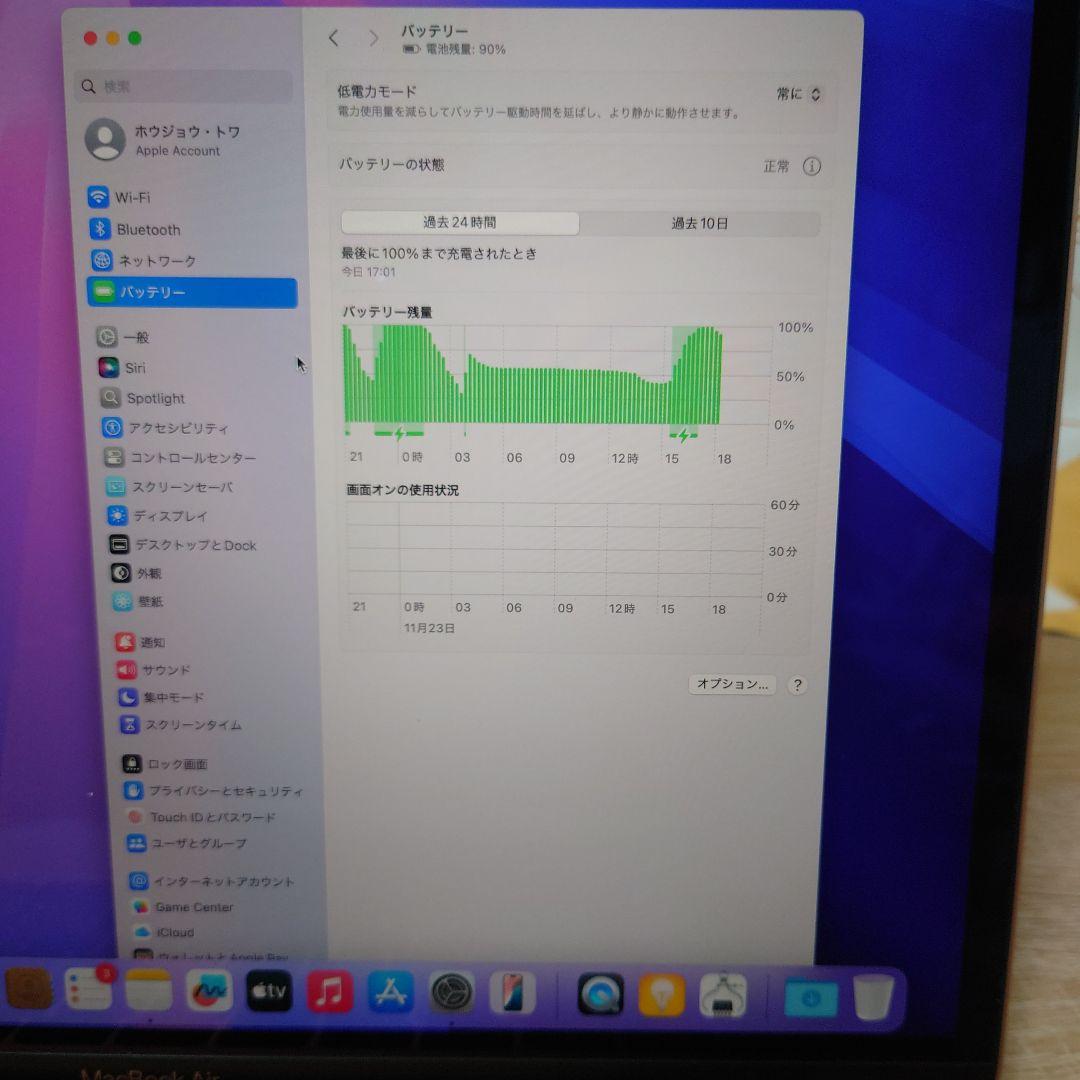 MacBook 2020　13インチ　ローズゴールド 256GB