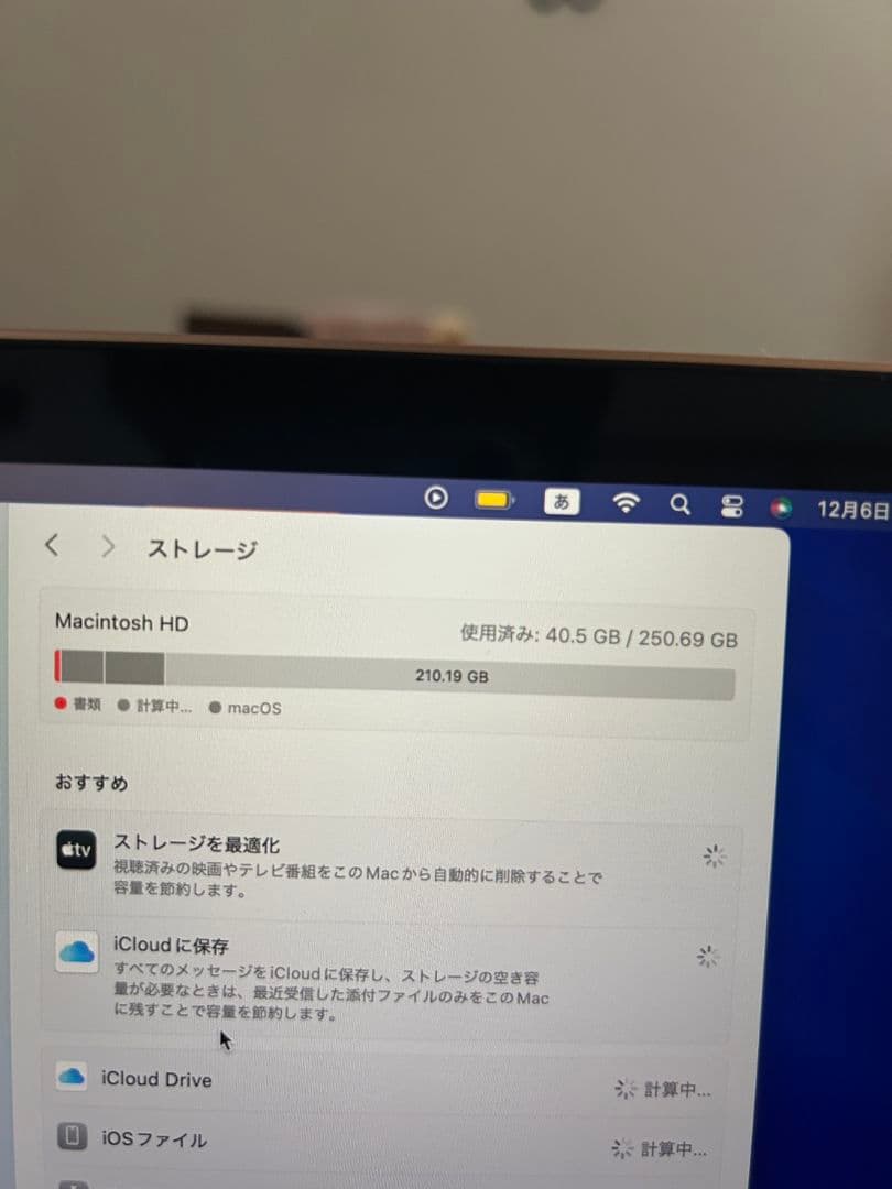 MacBook 2020　13インチ　ローズゴールド 256GB