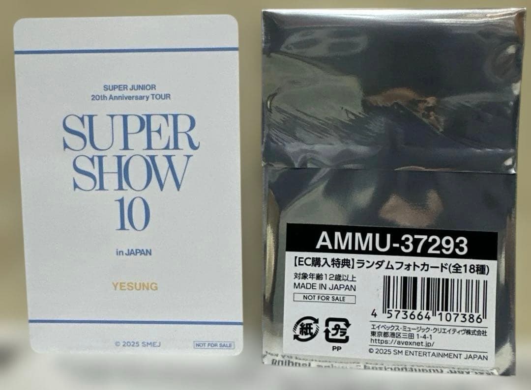 SUPER JUNIOR イェソンSS10グッズ購入特典トレカコンプリートセット