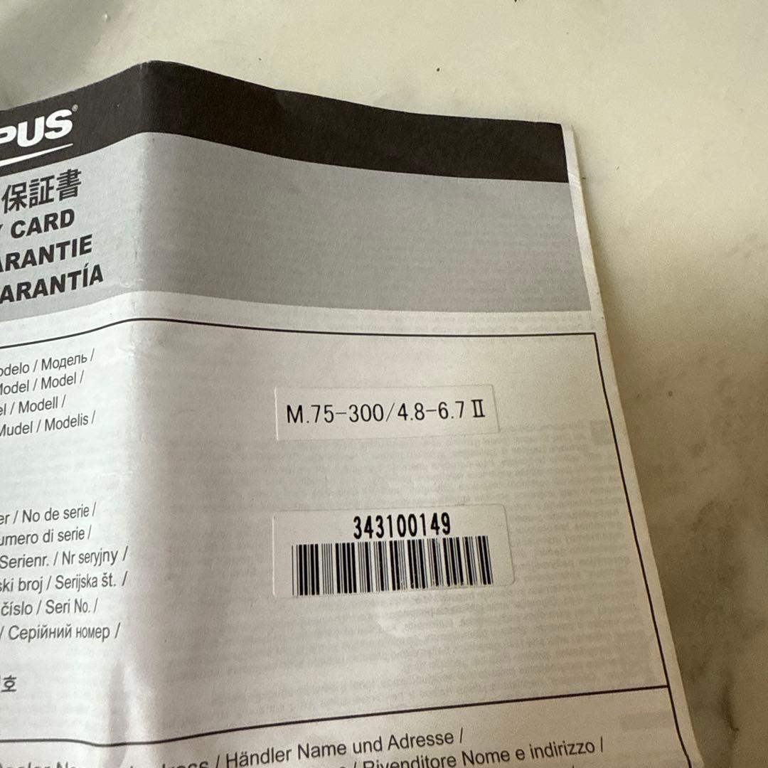 ＯＬＹＭＰＵＳ　ＭＺＤ　ＥＤ７５－３００ｍｍ　Ｆ４．８－６．７Ⅱ