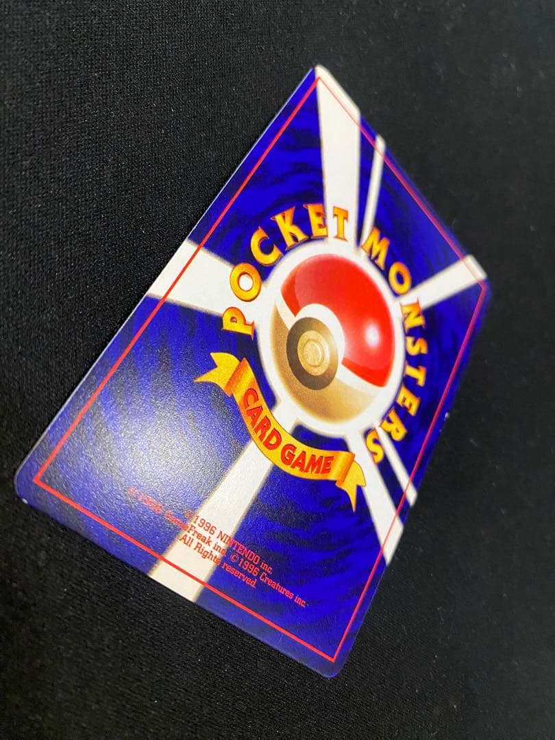 ひかるミュウ_「月刊コロコロコミックおまけカード PROMO