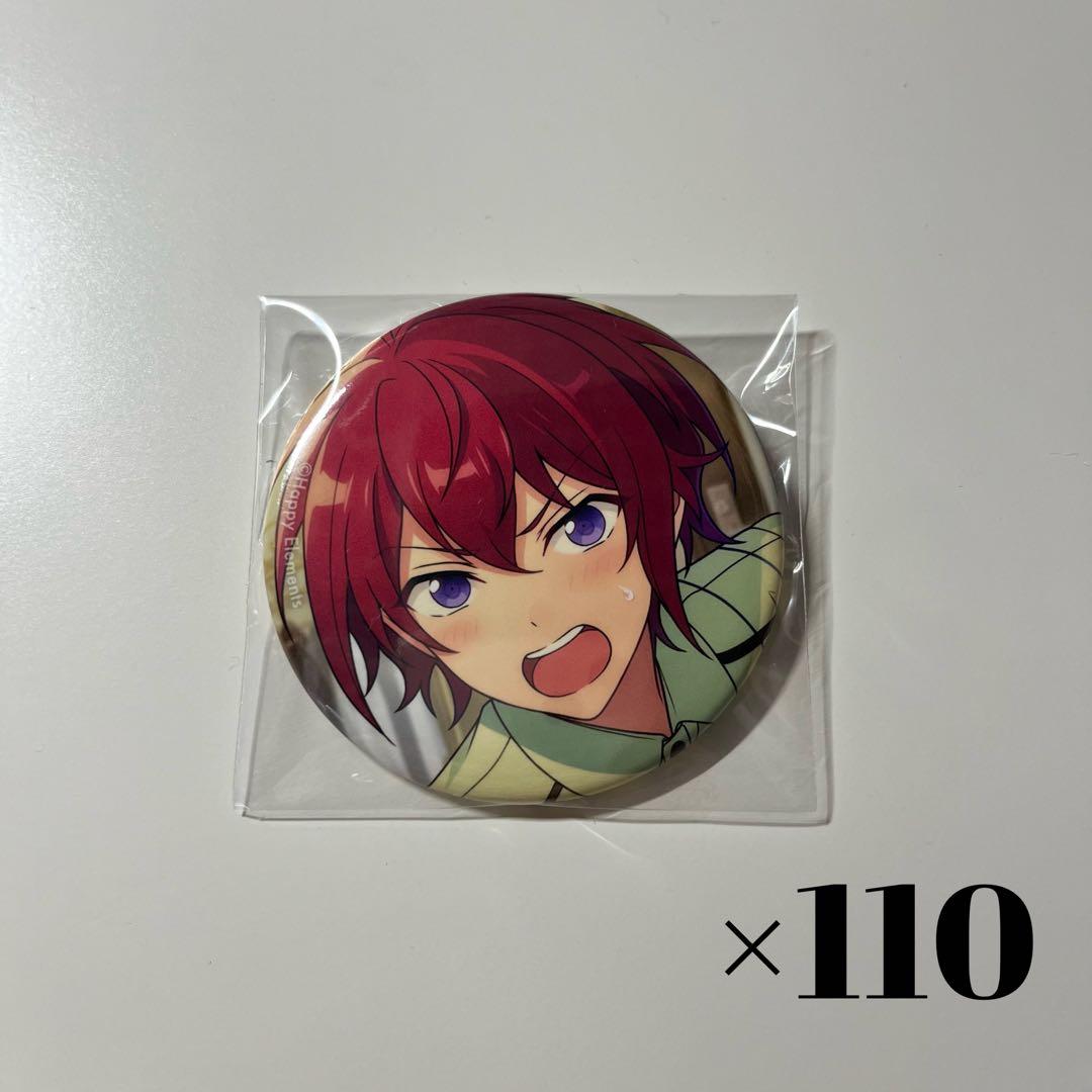 朱桜司 缶バッジ