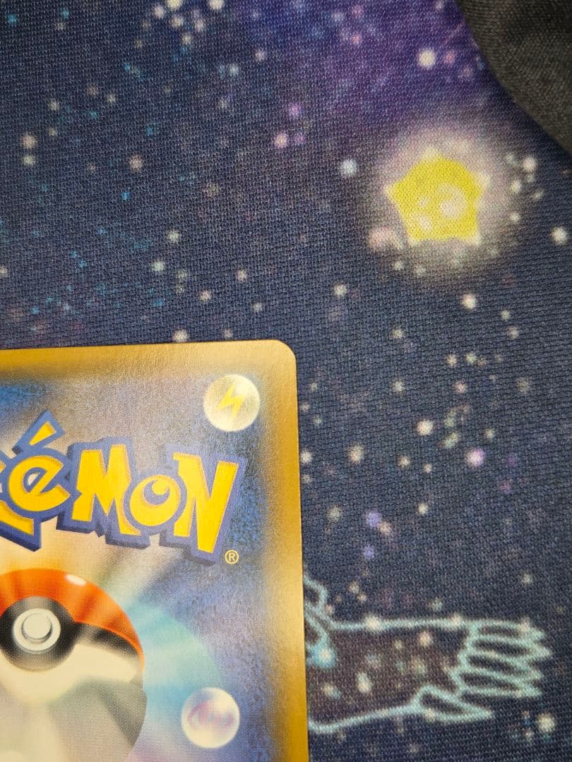 ジャッジマン SR SM7a 迅雷スパーク 066/060　2枚セット