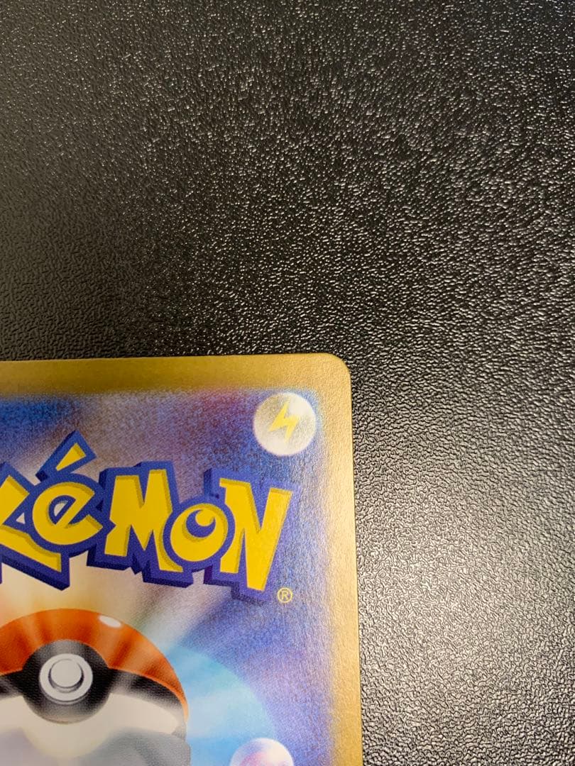 リーリエの決心 SAR M1L メガブレイブ 091/063