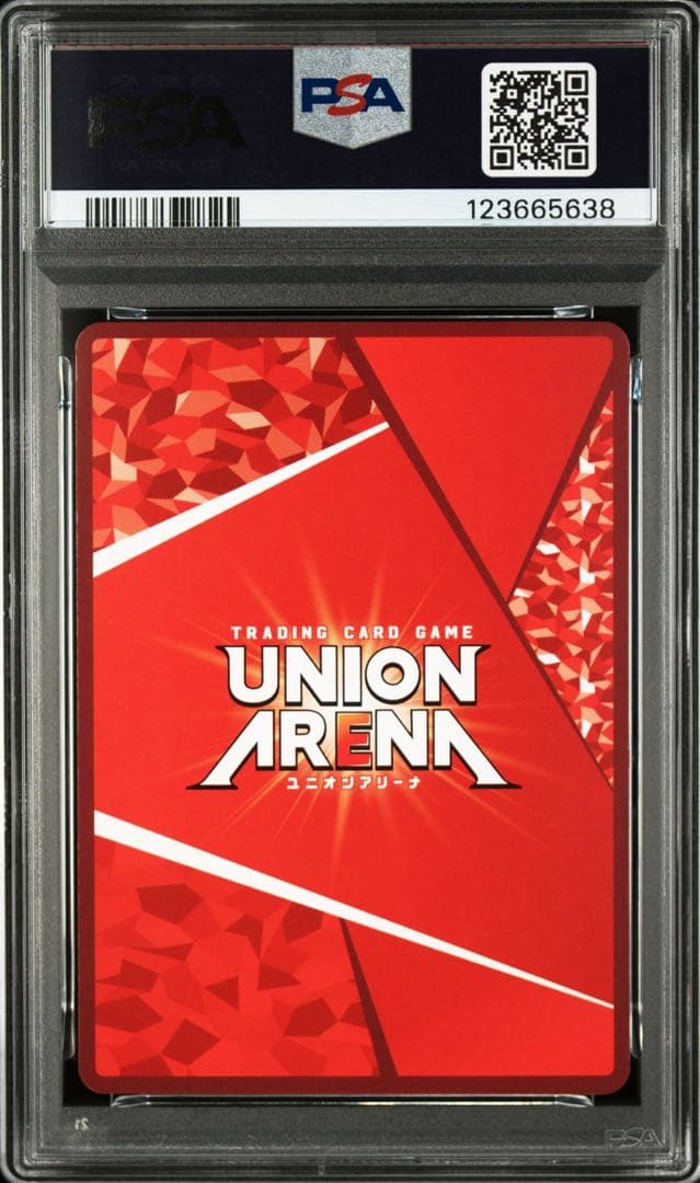 【PSA10 連番】ユニアリ 火憐 月火 星1 パラレル 良イラスト