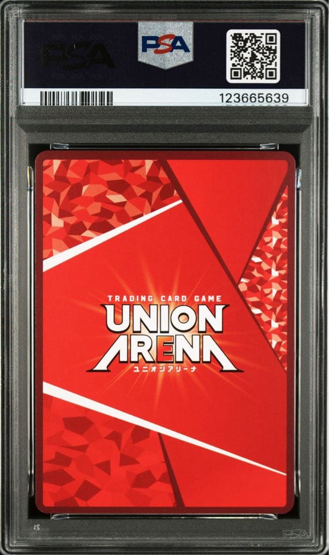 【PSA10 連番】ユニアリ 火憐 月火 星1 パラレル 良イラスト