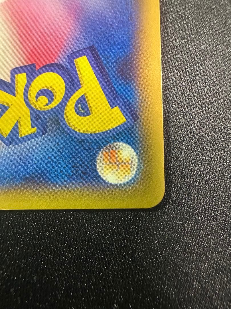 【美品】MリザードンEX RR XY2 ワイルドブレイズ 055/080