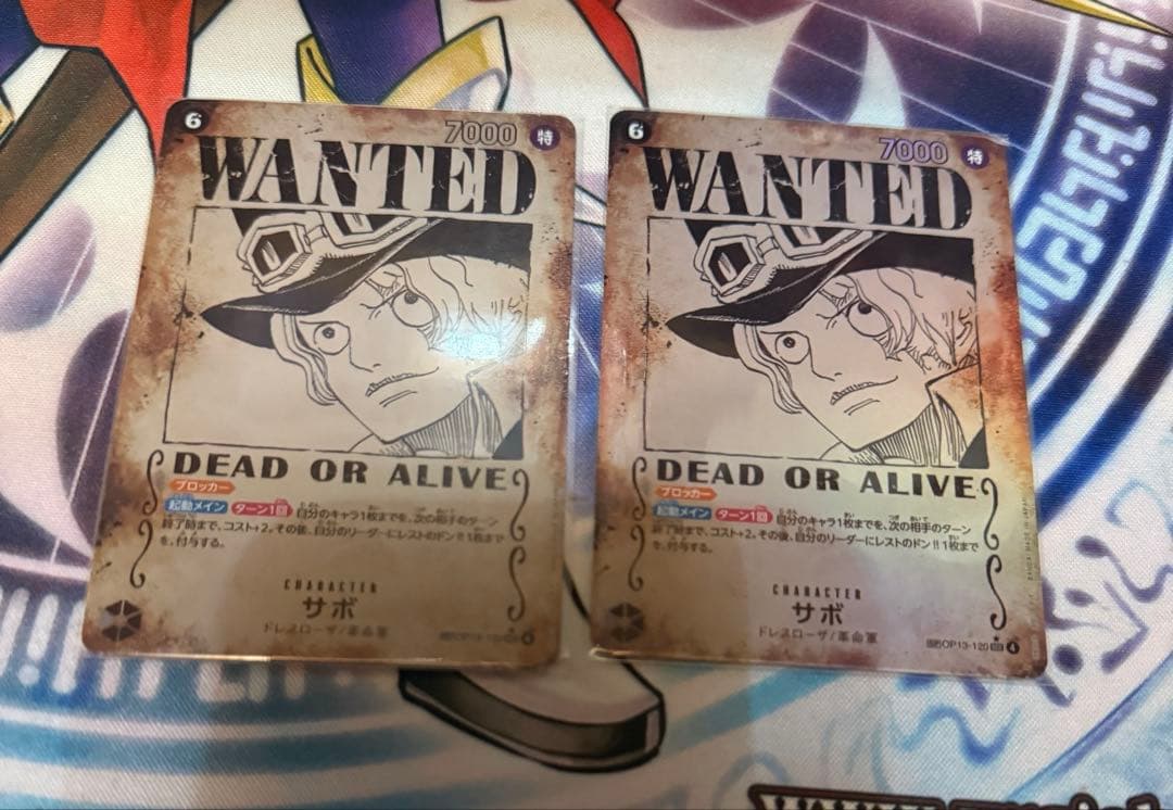 サボ　SP 手配書