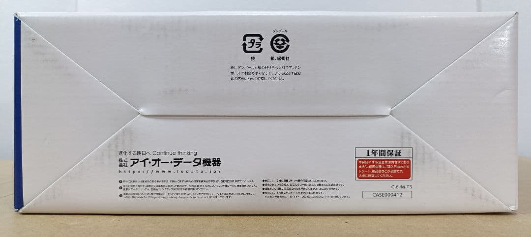 I·O DATA　HDCZ-AUT2　録画用外付けHDD　2TB