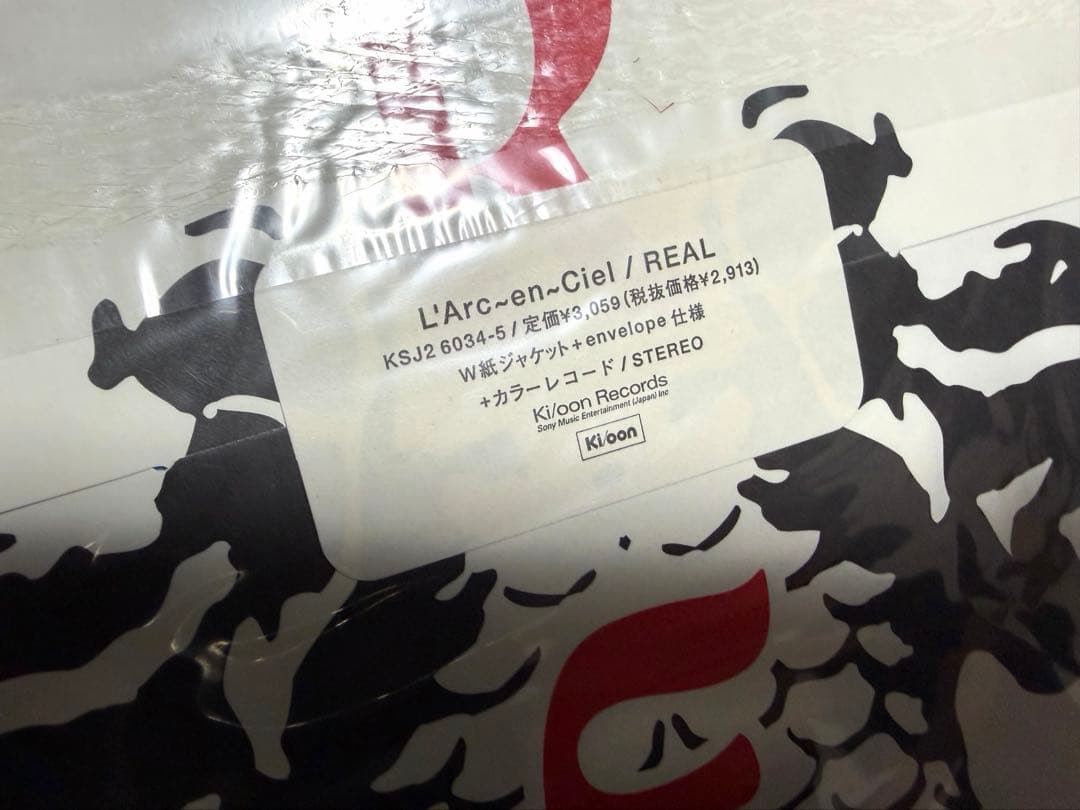 L'Arc~en~Ciel REAL アナログ レコード ラルク リアル