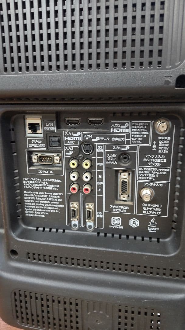 テレビ SHARP LED AQUOS DX DX3 LC-32DX3-W