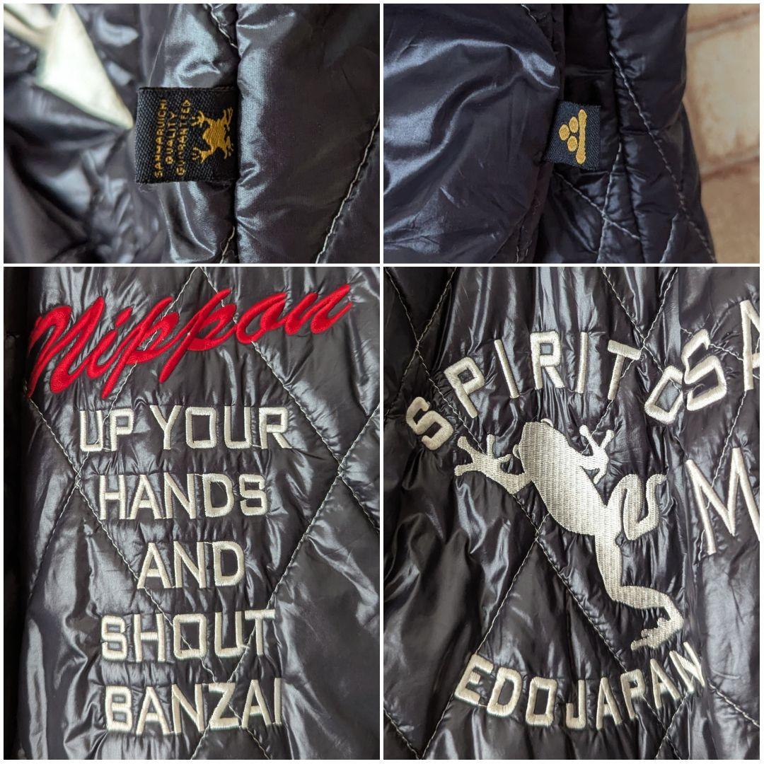 ✨【冬も安心‼】参丸一 キルティング ジャケット 万歳蛙 選挙割