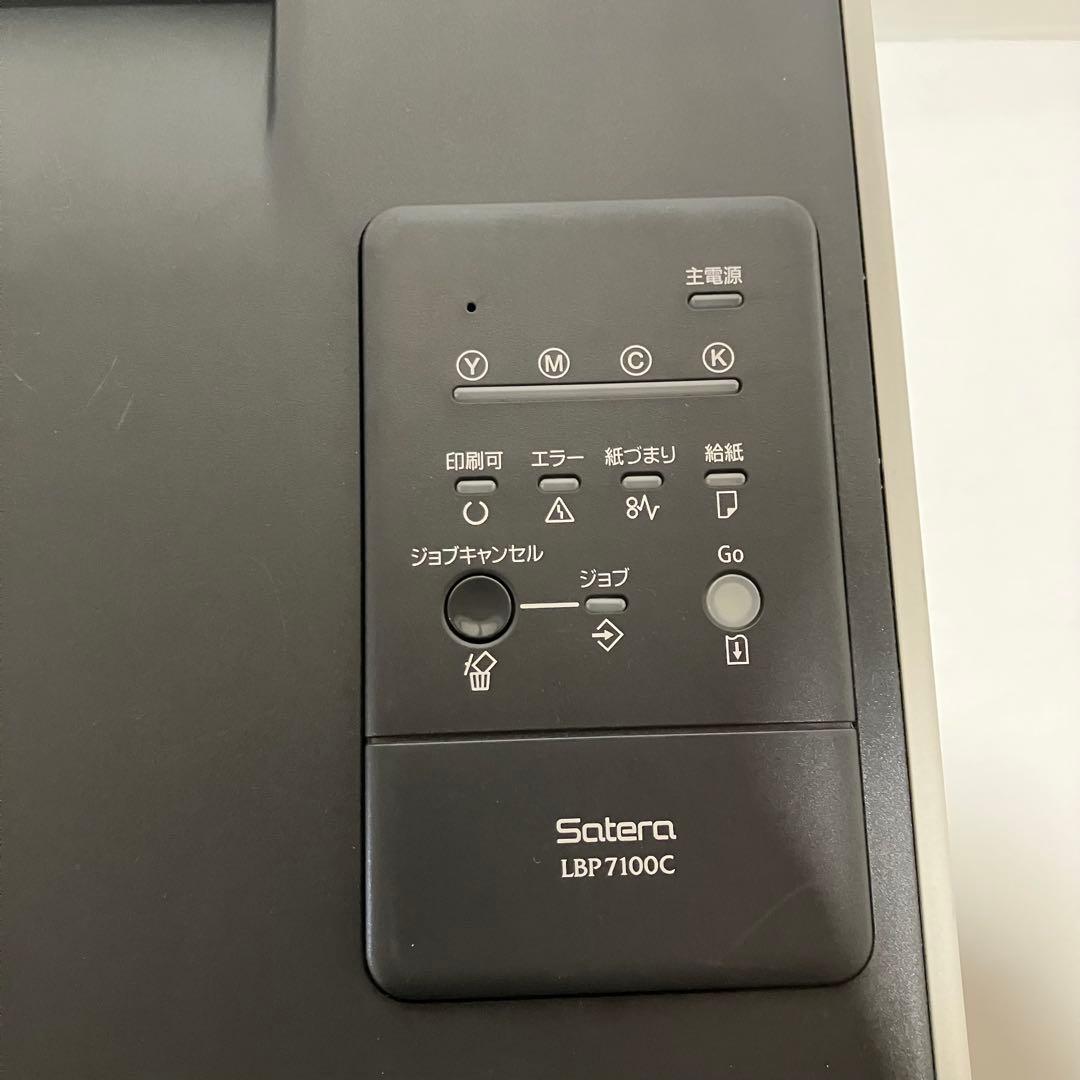 Canon Satera キャノンサテラLBP7100C 本体と電源コードのみ