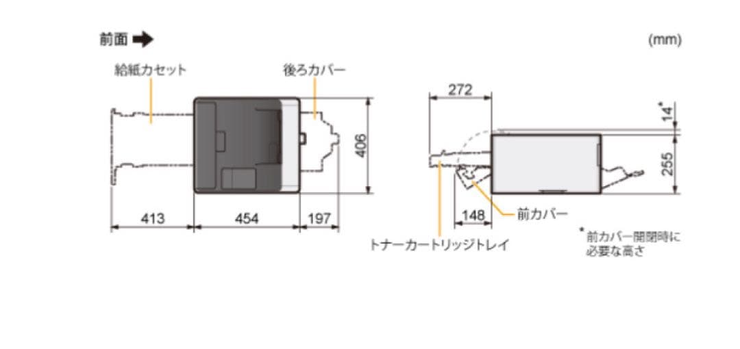 Canon Satera キャノンサテラLBP7100C 本体と電源コードのみ