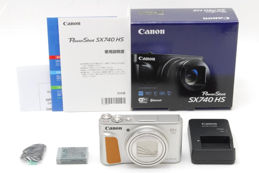 【新品 未使用品】 Canon Power Shot SX740 HS シルバー