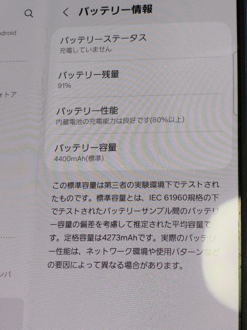 Samsung Galaxy Z Fold6 256GB SIMフリー おまけ付