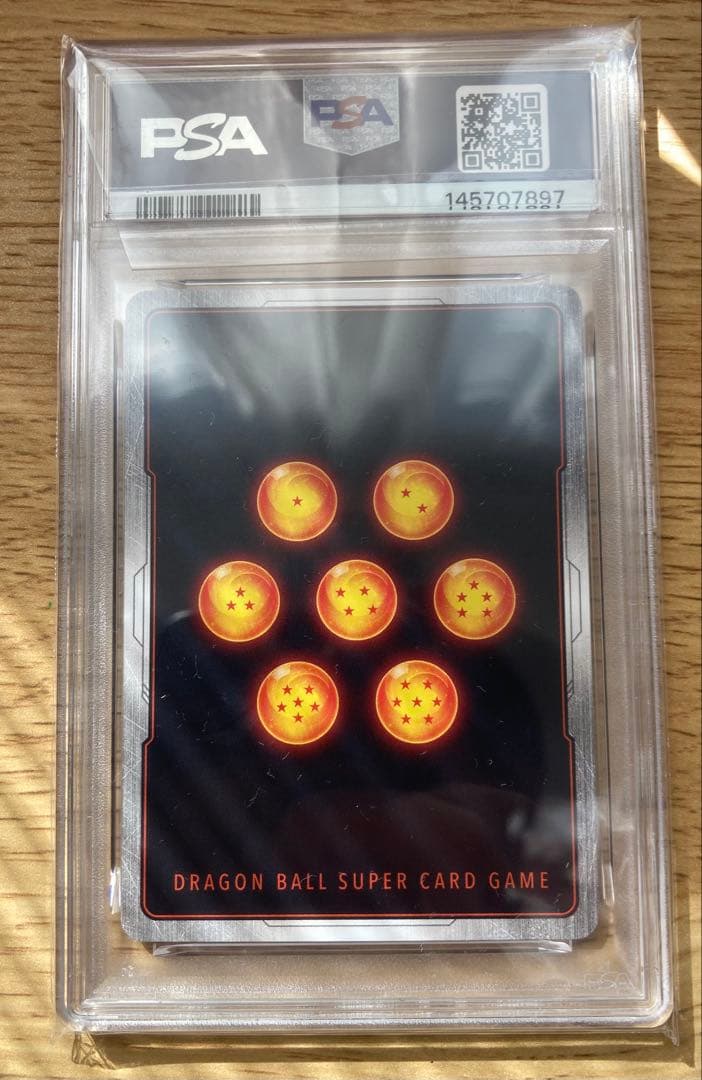 [PSA10] ベジット アルティメットバトル プロモ