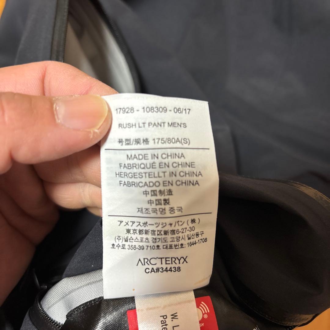 Arc'teryx ビブパンツ