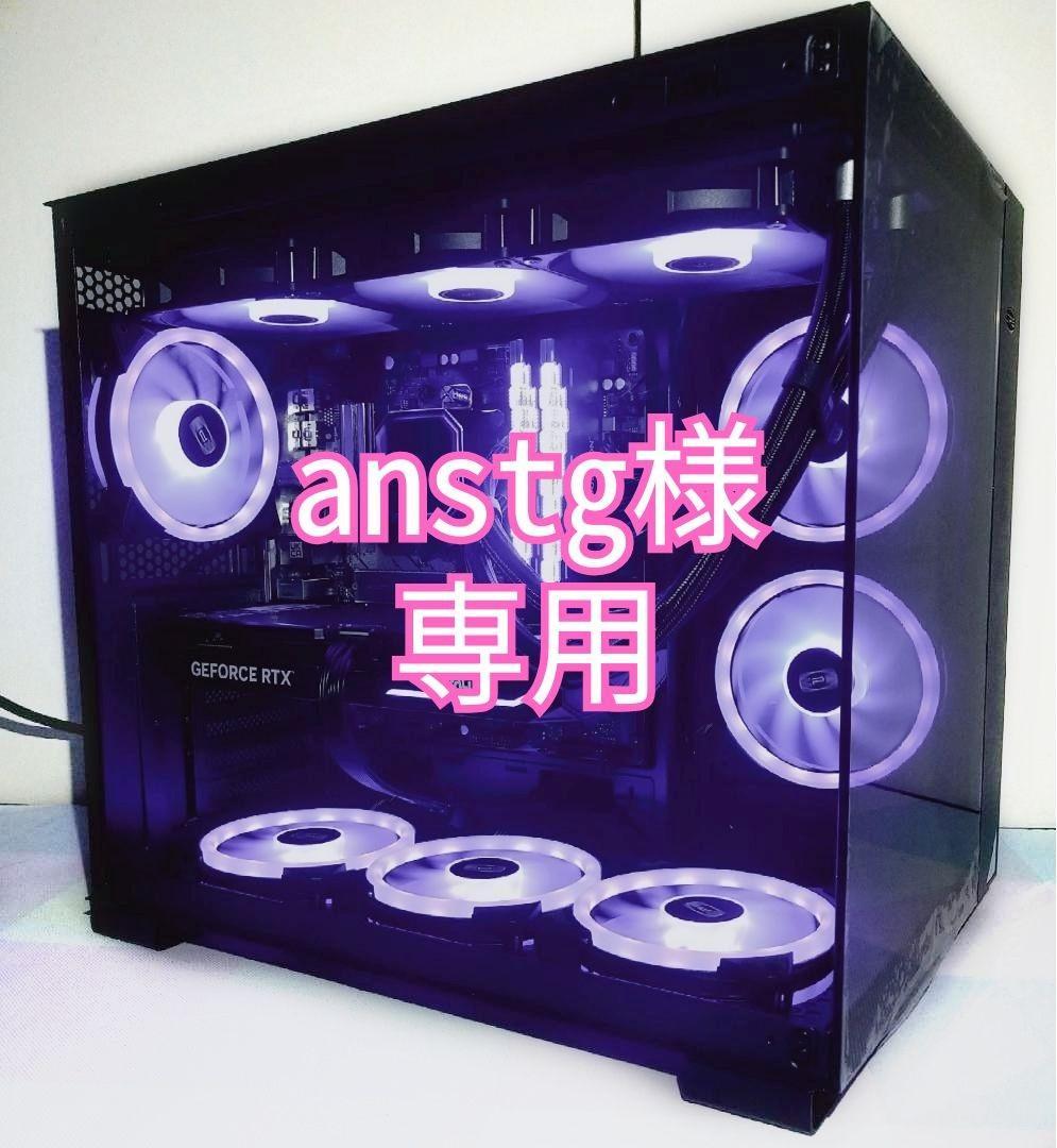 anstg 動画編集に特化した高性能PC