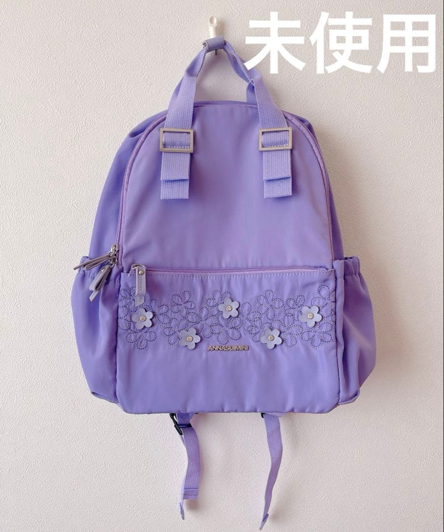 ANNA SUI mini 紫ラベンダーカラー2wayリュクサック　バックパック