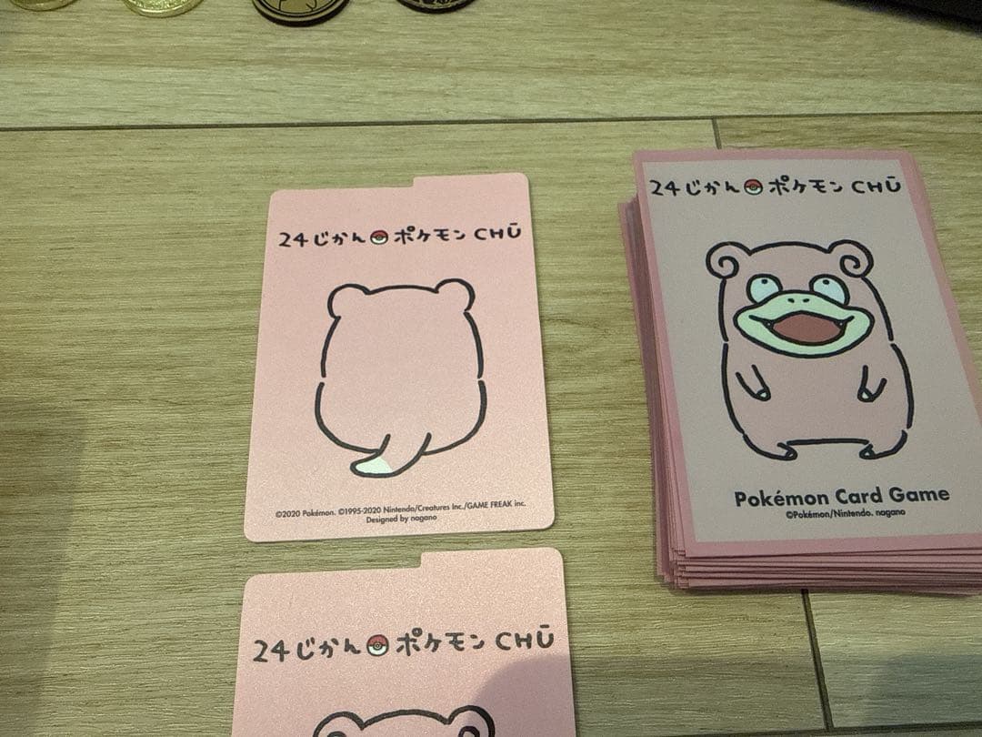 ポケモンカード　24じかんポケモンchu ヤドン　ケース　スリーブ　リミテッド