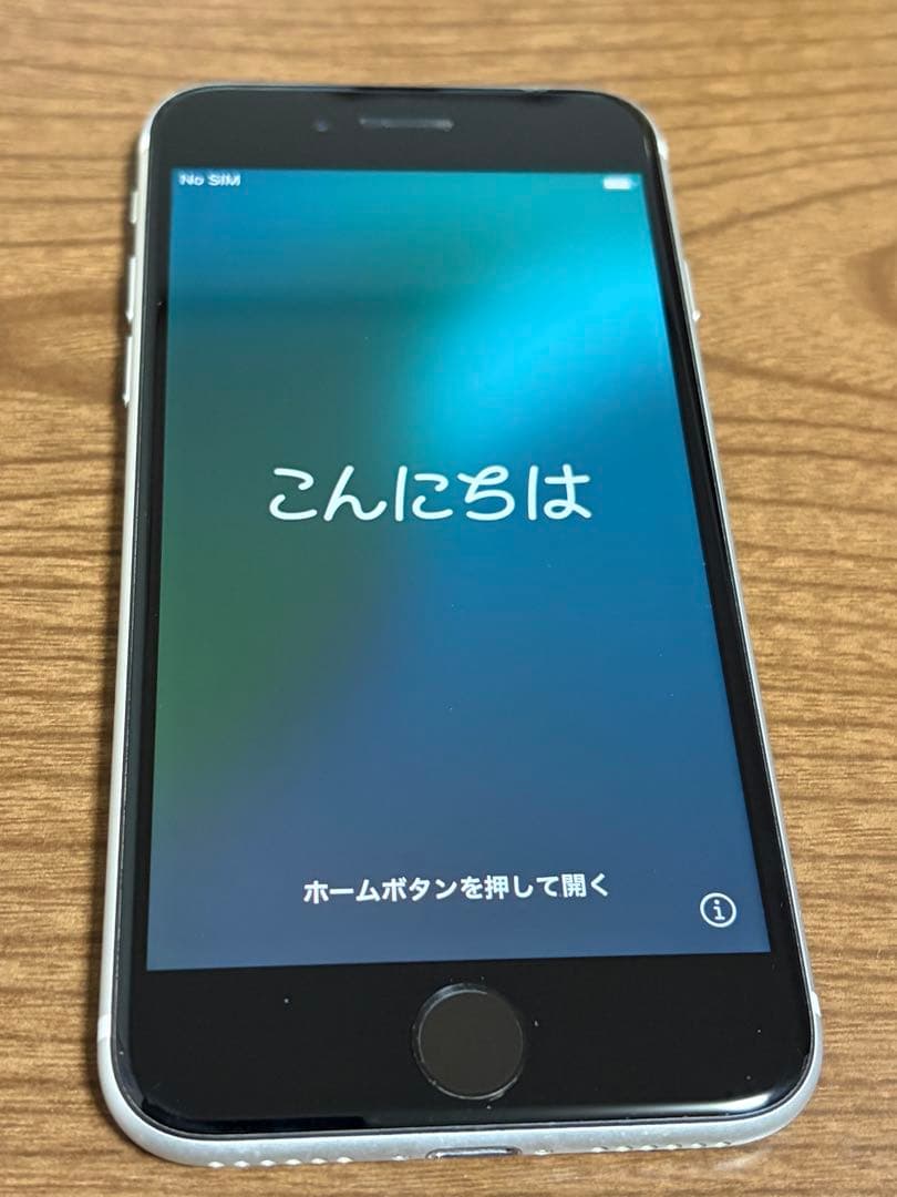 K*様 iPhoneSE 第二世代　128GB ホワイト