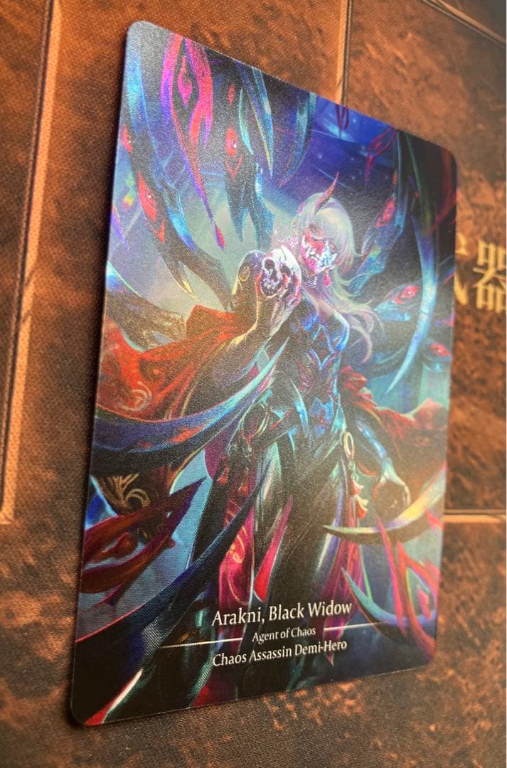 Arakni, Black Widow CF 英版　Fab