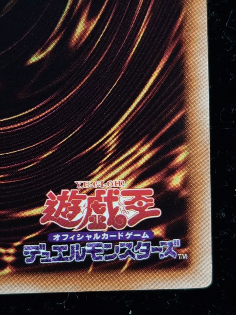 ブラック・ローズ・ドラゴン ブラックローズドラゴン レリーフ